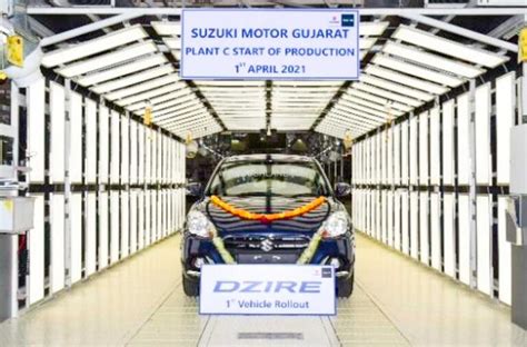 Maruti Dzire Production Starts At Suzuki Gujarat Plant 1st Unit Rolls Out