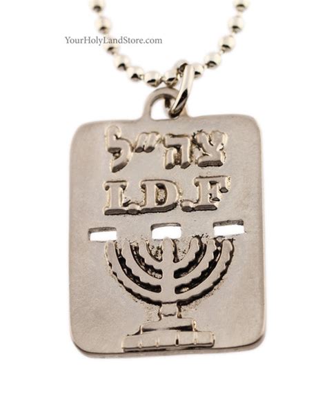 Israeli Army Dog Tag Necklace with Menorah - YourHolyLandStore