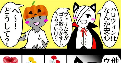 メンヘラ ハロウィン ねぎゅチュブ＠病みマンガのイラスト Pixiv