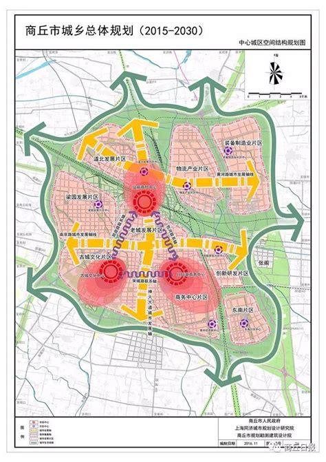 重磅！《商丘市城乡总体规划（2015—2035）》通过审议，商丘将着力建设“六区一中心”！