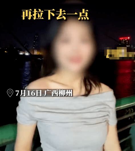 柳州丨“再拉下去一点”？以为女子在直播，大爷竟让其拉低衣服 视频 网友 一大