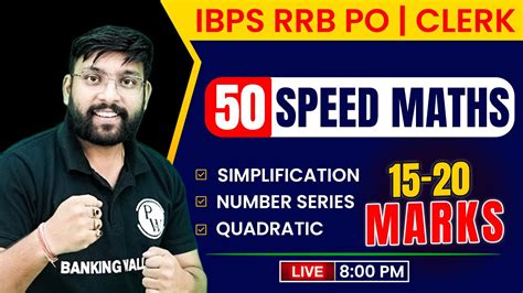 Simplification Number Series Quadratic Equations Ibps Rrb Poclerk