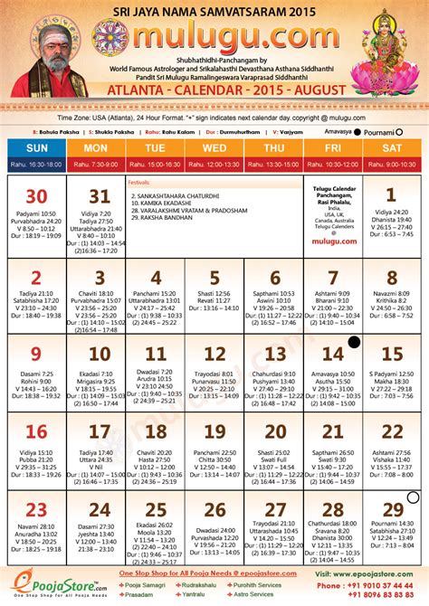 Atlanta Telugu Calendar 2015 August Mulugu Telugu Calendars