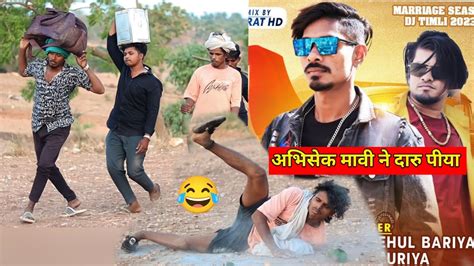 New Story Video Abhisek Mavi Mahesh Sangod Maju Minama Kiku Parmar Vk