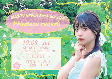 4次元コンパス 公式 on Twitter 柚樹りんか生誕LIVE Princess reverb SHIBUYA