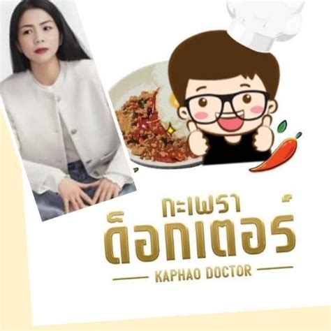 ร้าน กะเพราด็อกเตอร์ คลองสาม รีวิวร้านอาหาร