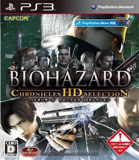 2 juegos en 1 RESIDENT EVIL CHRONICLES HD COLLECTION | StoreGamesPeru ...