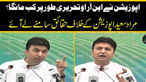 Murad Saeed Bashes Ayaz Sadiq Pdm Leaders Complete Press Conference