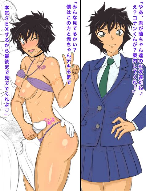 Post 4515041 Detective Conan Masumi Sera