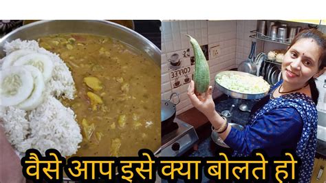 आज बनाई हमने पहाड़ी रेसिपी गोदड़ी सुरा और भात🥰😋काम बढ़ गया विलेज जाने