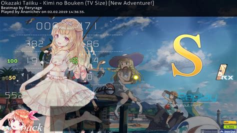 Okazaki Taiiku Kimi No Bouken Tv Size New Adventure Rx Pp