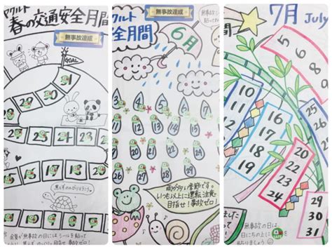 交通事故ゼロを目指して～交通安全講習会～