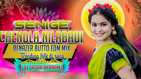 Senige Chenla Nilabadi Chethuliyavenew Trending Dj Songbenazir Butto