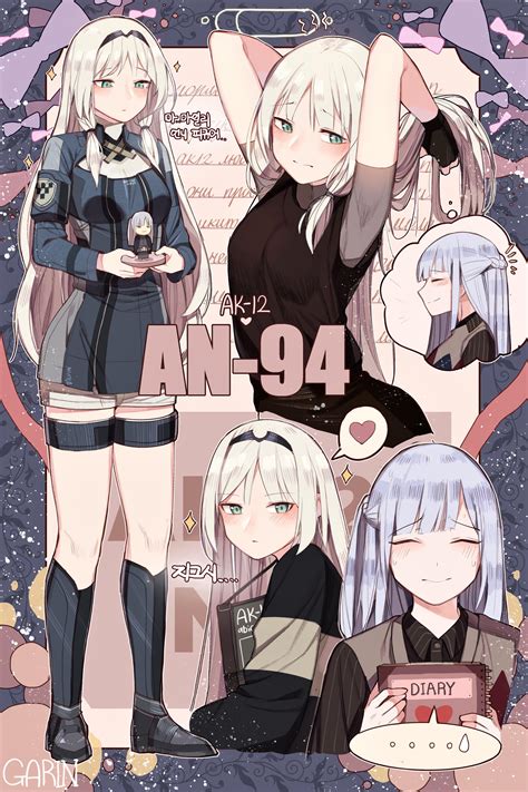 Ak-12’s waifu : r/girlsfrontline