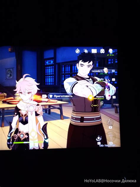 Stop Be Horny Genshin Impact HoYoLAB