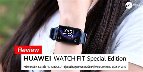 Huawei Watch Fit Special Edition Fit Amoled