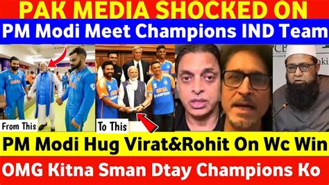 Pak Media Shocked Pm Modi Meet Champions Ind Team T Wc Pak