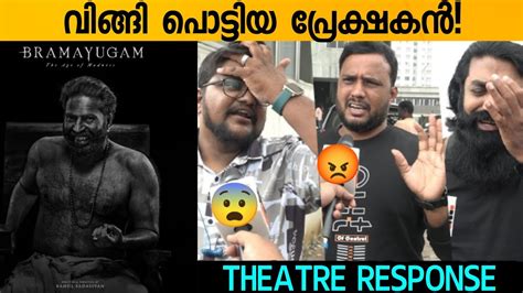 Bramayugam Movie Review Theatre Response Public Review Mammootty