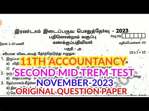 Th Std Accountancy Second Mid Term Test November Official