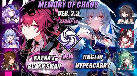 E0S0 KAFKA X E0S0 BLACK SWAN E0S0 JINGLIU HYPERCARRY MEMORY OF