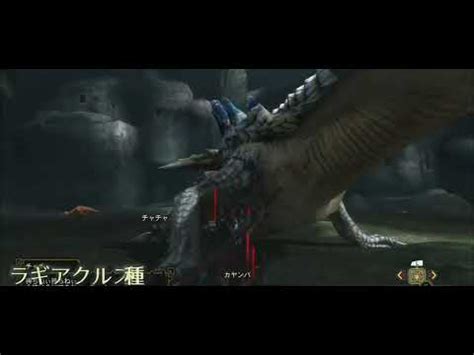 Monster Hunter Roars Leviathans Youtube