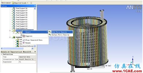 Ansys Workbench与ansoft Maxwell 电磁结构耦合案例maxwell电磁仿真培训、maxwell培训课程