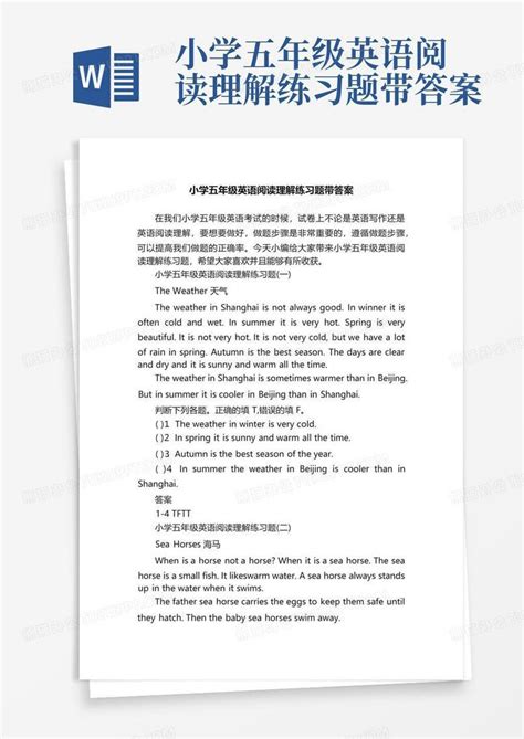 小学五年级英语阅读理解练习题带答案word模板下载编号qbopbkjp熊猫办公