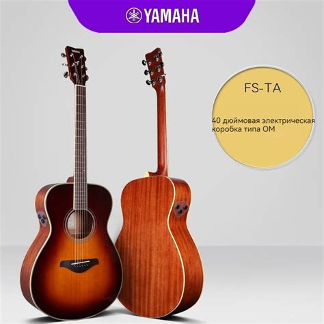 Yamaha Genry