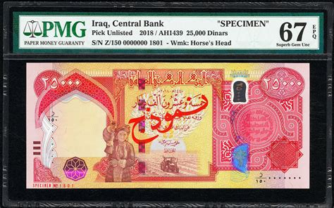 Iraq Dinars Ah Specimen Pick Unlisted Superb Gem Unc