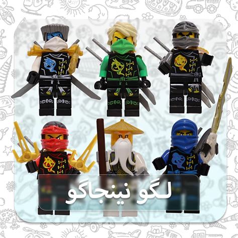 لگو نینجاگو سایز بزرگ Lego Ninjago