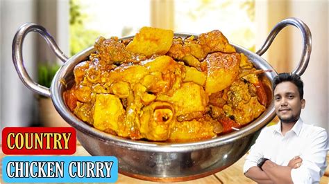 Desi Chicken Curry Recipe In Assamese Style Assamese Local Chicken