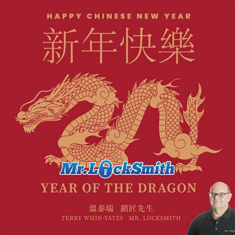 Happy Chinese New Year Mr Locksmith Richmond