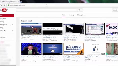 كيفية السماح او منع التعليقات على قناتك في اليوتيوب Youtube