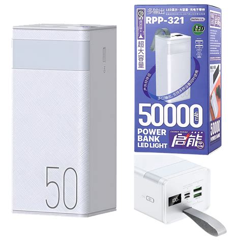 Power Bank Remax Rpp 321 50000Mah Usb C Led 2X Usb 22 5W Remax