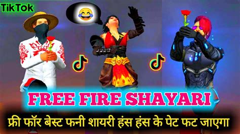 Free Fire Shayari🔥 Free Fire Funny Shayari 😂 Video Free Fire