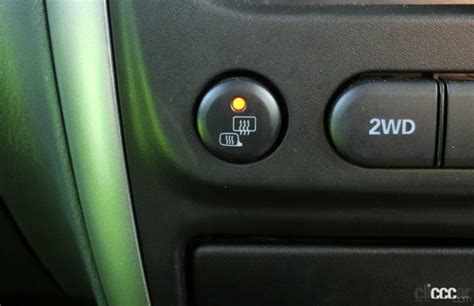 front defroster