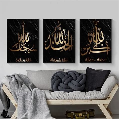 Poster Islamique Peintures Murales Calligraphie Arabe Toile Coran