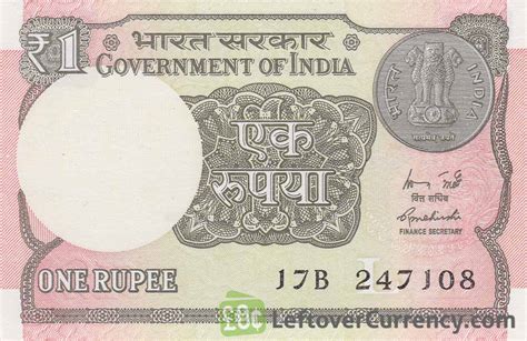 current Indian Rupee banknotes - Exchange yours now