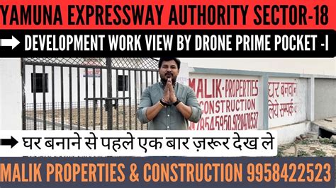 YAMUNA EXPRESSWAY AUTHORITY II SECTOR 18 II PRIME POCKET I PLOT SIZE