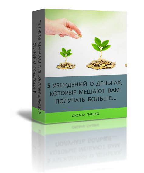 ЖИВИ - Жизнь в Изобилии