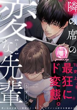 Artist Usukuchi E Hentai Galleries