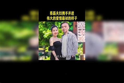 蔡磊夫妇携手并进，伟大的爱情最初的样子。蔡磊 渐冻症 相信