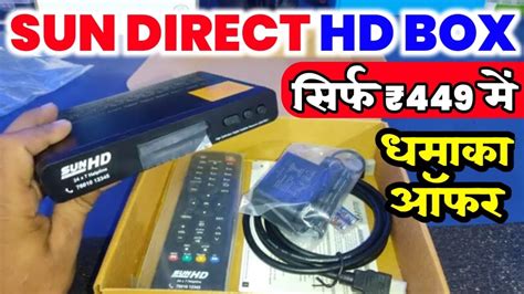 Sun Direct Hd Box🔥📡fta 3 Month Latest Offer And Unboxing Dish Recharge Plan Sun Direct Dth