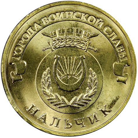 Russia Roubles Y Prices Values Ngc