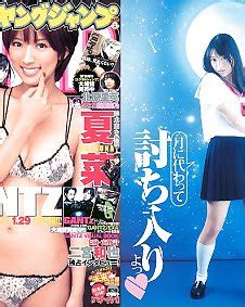 NaTsUnA WAtAnAbE Porn Pictures XXX Photos Sex Images PICTOA