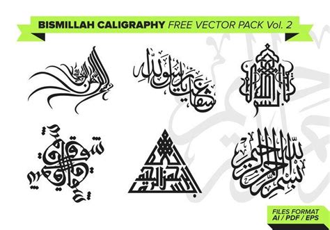 Bismillah Clipart Vector 10 Free Cliparts Download Images On