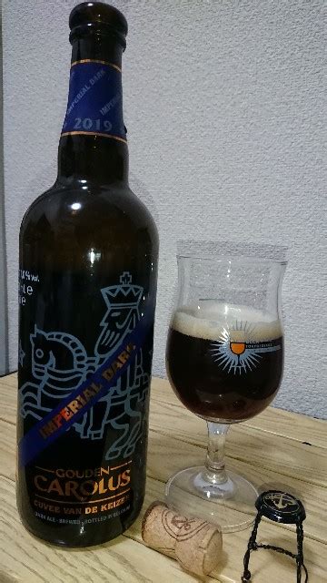 Gouden Carolus Cuvee Van De Keizer Imperial Dark