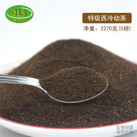 特级西冷幼茶斯里兰卡锡兰红茶碎茶粉奶茶店台式招牌奶茶专用5磅 虎窝淘