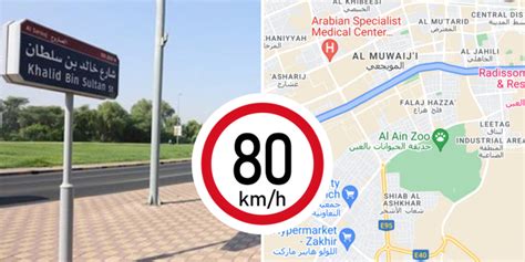 Speed Limit Change On A Major Road In Al Ain Effective In November