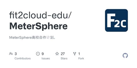 GitHub fit2cloud edu MeterSphere MeterSphere高校合作计划